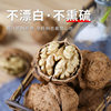 Paper-Skinned Walnuts 2025 New Arrival Yunnan Authentic Old Tree Thin-Skinned Walnuts Selection 2.5kg Whole Box of Nut Snacks