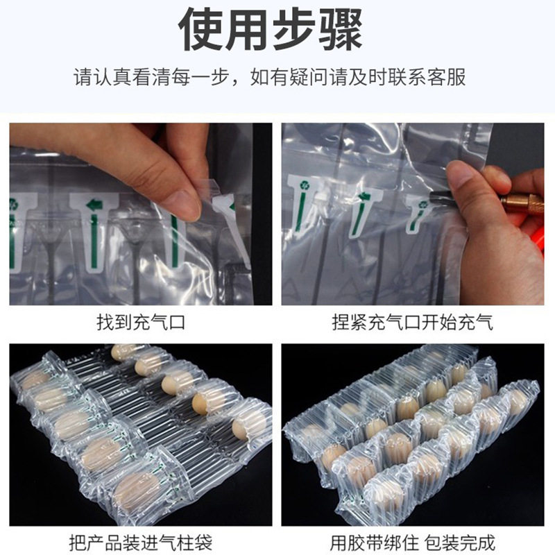 10-Pack Egg Packaging Air Column Bags for Express Delivery, Anti-Drop Transportation Protection Bubble Bags, Inflatable Egg Trays, Duck Egg Bags