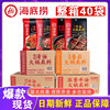 Haidilao Hot Pot Base Tomato Clear Oil Mellow Aromatic Butter Crayfish Seasoning Whole Box Hot Pot Ingredients Wholesale