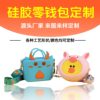 Silicone coin purse custom Japanese and Korean-style ins cartoon zipper wallet pendant custom pvc girls small messenger bag manufacturers