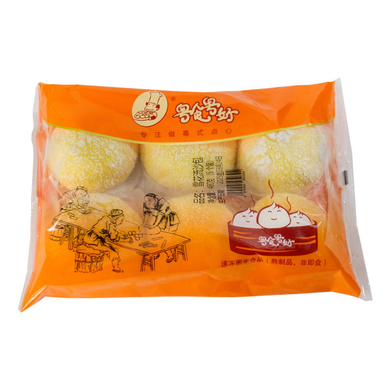 Snowflake Quicksand Buns Cantonese-Style Coconut Oatmeal Buns Snacks Children's Breakfast Frozen Semi-Finished Products Commercial Wholesale