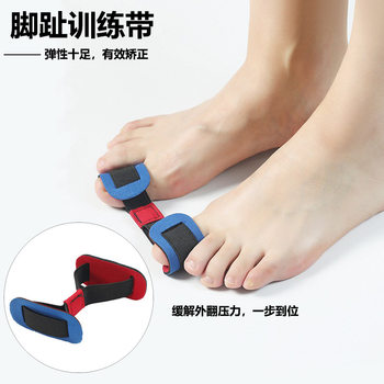 Cross-Border Thumb Valgus Separation Toe Corrector Training to Correct Foot Bone Overlap Correction Socks Tension Band Manufacturer