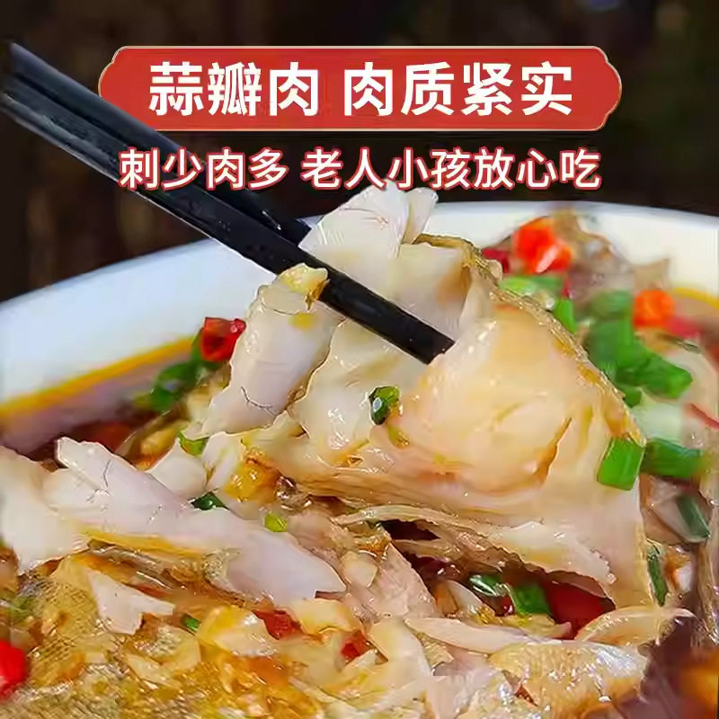 Authentic Anhui Huangshan Specialty Stink Fish, Gutted and Vacuum-Packed, Wholesale from Hui'An Specialty Manufacturer, Live Fish Pickled