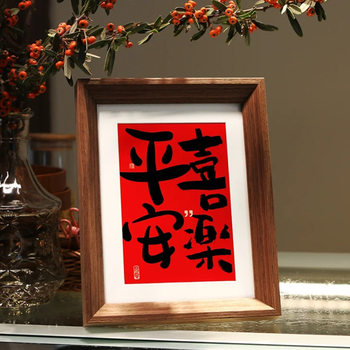 New Chinese Creative Handmade Calligraphy Photo Frame 5 Inch 6 Inch 7 Inch 8 Inch A4 Cardboard Mounted Picture Frame Decorative Ornaments