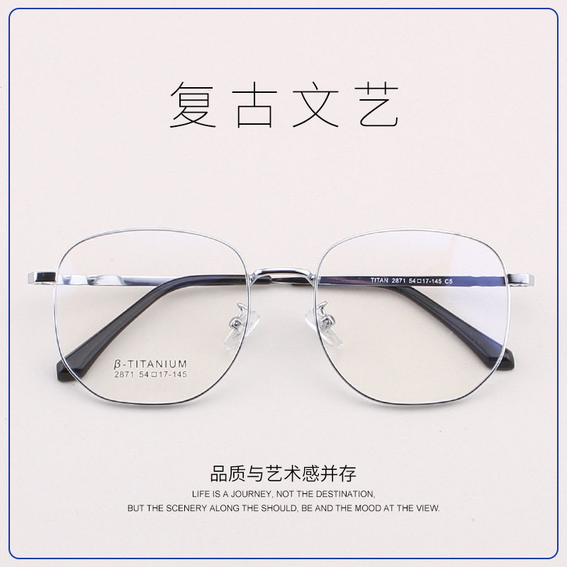 Danyang Glasses Wholesale Large Frame Glasses Retro Polygonal Men's and Women's Metal Large Face Slimming Glasses Frame 2871
