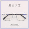 Danyang Glasses Wholesale Large Frame Glasses Retro Polygonal Men's and Women's Metal Large Face Slimming Glasses Frame 2871