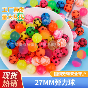 No. 27 Floating Elastic Ball Arcade Floating Ball Elastic Jumping Ball