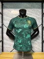 26-27 brazil special edition green vine tree