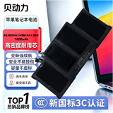 Подходит для ноутбука Apple MacBookA1466A1708A1502A1370A1465 аккумулятор прямых производителей