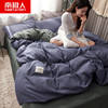 [Antarctic] four-piece bedding ins net red skin-friendly single quilt cover sheets student dormitory 4 three-piece set