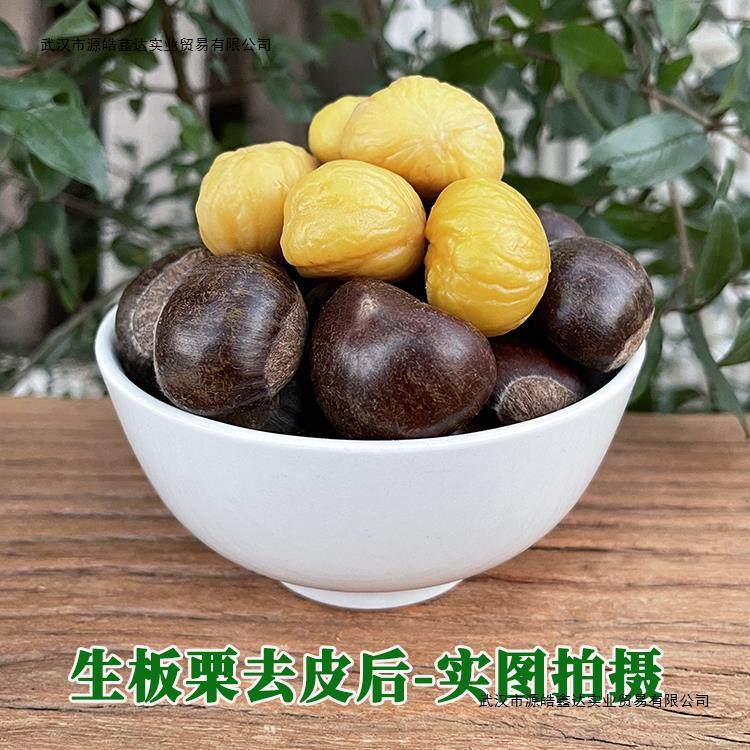 Fresh Chestnut Raw Chestnut Shandong Yimeng Mountain Mao Chestnut Big Stupid Oil Chestnut Natural Old Tree Wild Farm Small Chestnut