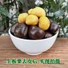 Fresh Chestnut Raw Chestnut Shandong Yimeng Mountain Mao Chestnut Big Stupid Oil Chestnut Natural Old Tree Wild Farm Small Chestnut
