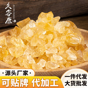 Manufacturer's Yellow Rock Sugar Wholesale Large Quantity in Stock 500G/Bag Old Rock Sugar Supports Customized Independent Packaging Polycrystalline Yellow Rock Sugar