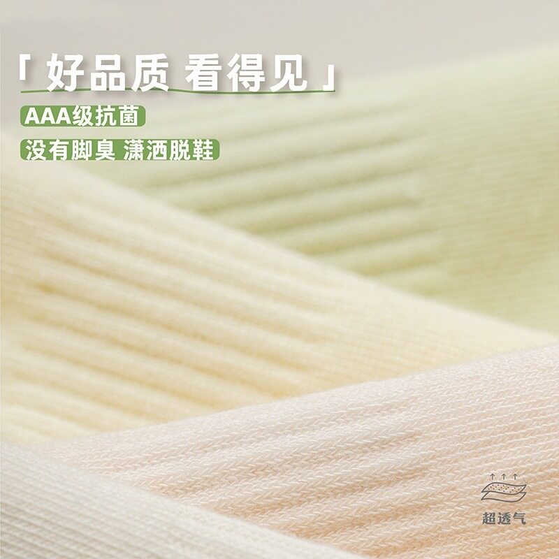 袜子女士中筒袜夏季薄款棉袜春秋季吸汗透气纯色抑菌短袜厂家批发
