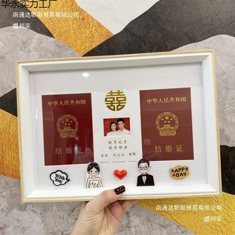 Marriage Certificate Photo Frame Registration Photo Frame Couple Anniversary Certificate Registration Marriage Cartoon Table Wooden
