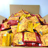 Snacks to Reward Students, Crispy Rice Snacks, Spicy and Spicy Flavor, Whole Box, Bulk Packets