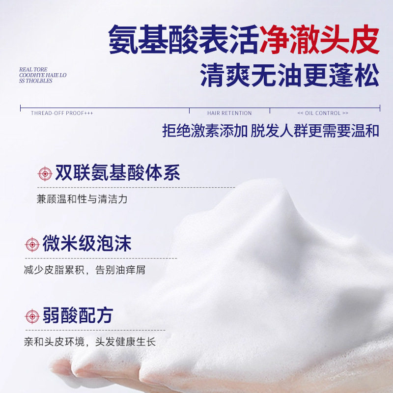 Snowflake Extract Anti-Hair Loss Shampoo Ginger Hair Growth Repair Fluffy Smooth Oil Control Nourishing Shampoo