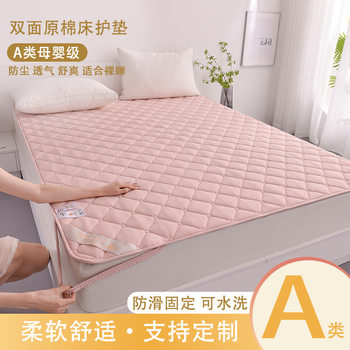 Soybean-Like Raw Cotton Mattress Pad Soft Cushion Thin Mattress Non-Slip Protective Pad Quilt Mattress Pad Wholesale Factory