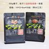 Neutral Wild Pine Nut Eight-Side Seal Bag New Uv Process Hazelnut Zipper Bag 500g Dried Fruit Nut Packaging Bag