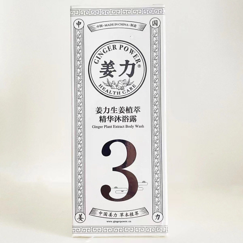 Ginger Power Shampoo Ginger Power No. 1 Ginger Power Ginger Soap Ginger Power Hair Care Essential Oil Scalp Cleansing Set