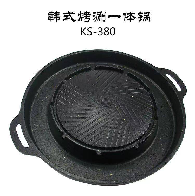 Commercial cassette stove round baking pan maifan Stone non-stick pan oil leakage portable household outdoor smoke-free barbecue pan barbecue plate