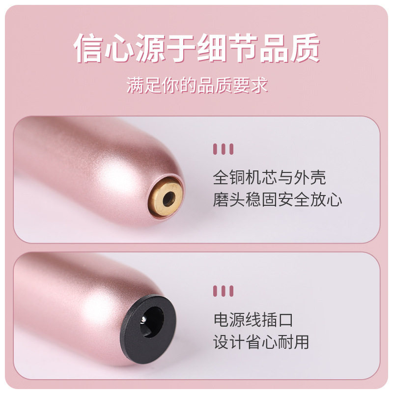 Nail Sander electric nail stripper portable manicure peeling polishing tool for nail salon