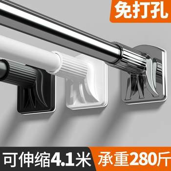 Strong Support Straight Pipe Clothes Drying Rod Curtain Rod Punch-Free Universal Telescopic Clothes Drying Rack Stainless Steel Curtain Hanging Rod Wardrobe