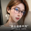Karin Cold Tea Fashion Small Frame Oval Glasses Frame 9113 Ultra Light Feather Titanium Plain Glasses Frame Danyang Factory Wholesale