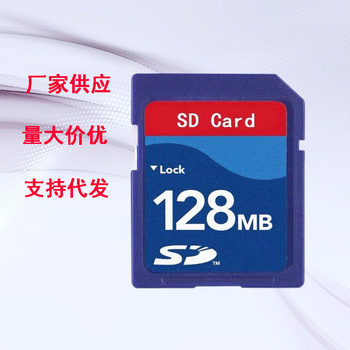 Sd Card 128m Small Capacity Led Controller 256Mb Memory Card Advertising Machine Digital Photo Frame Memory Card 1g Audio