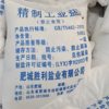 Victory Industrial Salt Fine Salt Water Treatment Boiler Softening Salt De-Icing Aquaculture Washing Daily Chemical Sodium Chloride