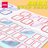 Deli label sticker product price label self-adhesive label paper adhesive sticker office supplies label