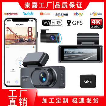 Cross-Border New Product Driving Recorder Hd 4K Front and Rear Dual Recording Mobile Phone Interconnection Gps Driving Track Car 5Gwifi