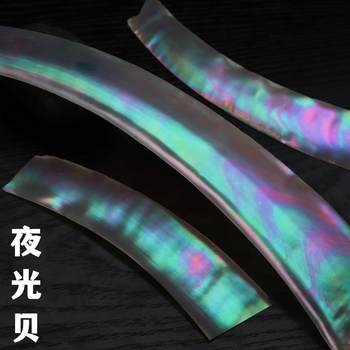 Mother-Of-Pearl DIY Material Package Thin Natural Luminous Shell Mother-Of-Pearl Lacquer Painting Carved Lacquer Art Decorative Material Large Shell Pieces