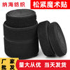 Manufacturer Wholesale Elastic Velcro Straps, Non-Pilling Black Nylon Soft Hook and Loop Fasteners, Elastic Velcro Straps