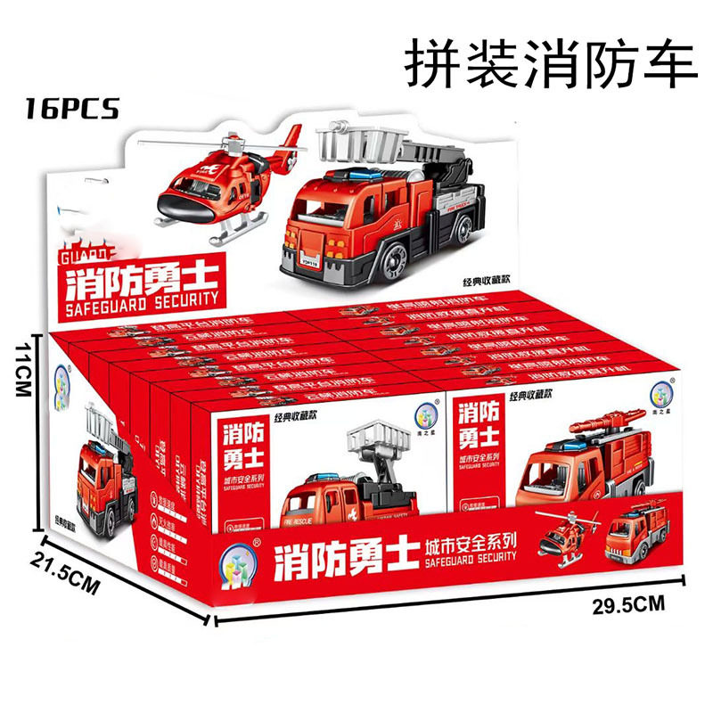 新款儿童玩具拼装积木组合拆装车盒装小颗粒积木礼品2元百货批发