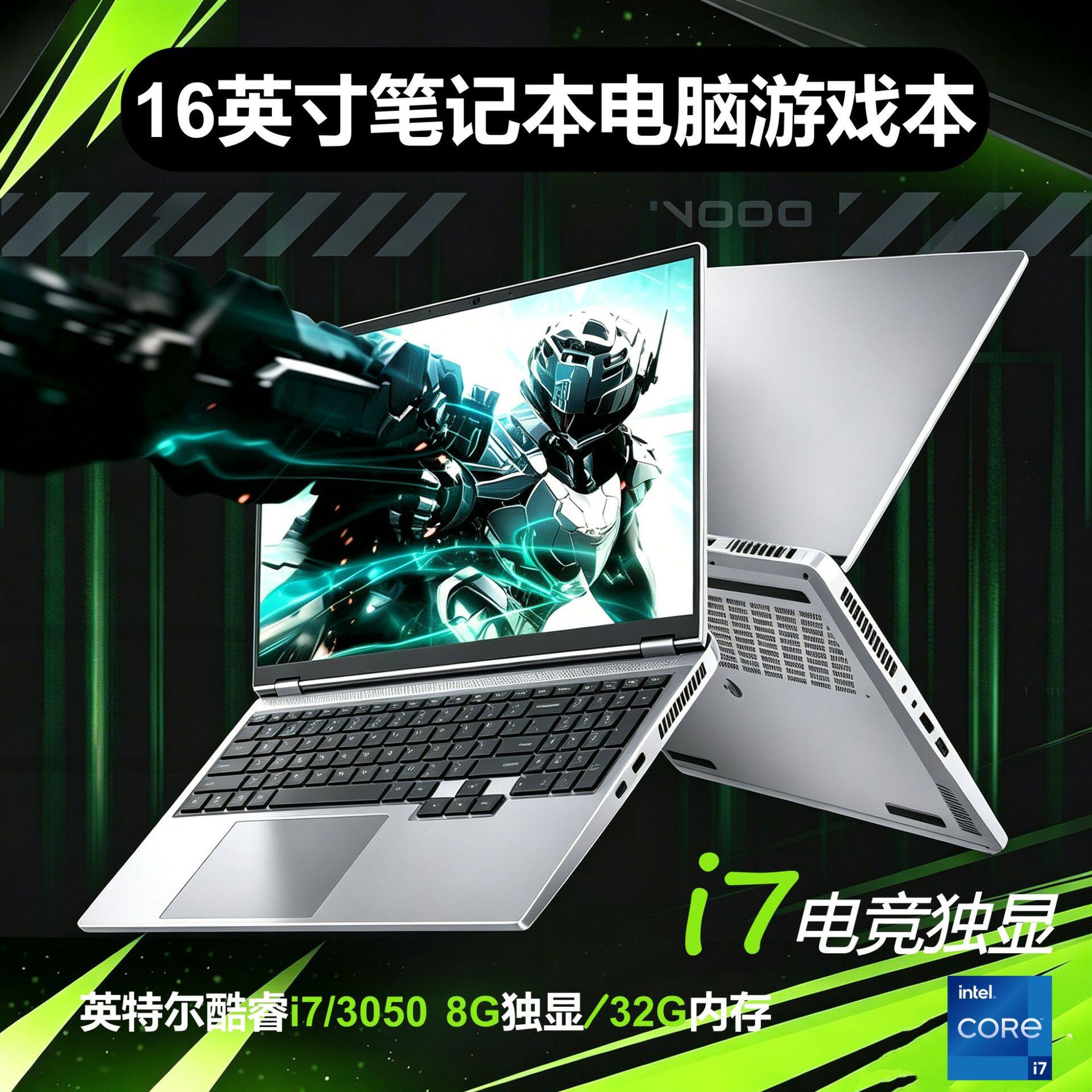 2026 новый 16-дюймовый игровой ноутбук core i7-9750H + RTX3050 с независимым дисплеем и 8G-рендерингом Изображение 1
