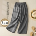 Dark gray/cropped pants (small quantity in stock)