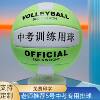 Factory wholesale volleyball No. 5 adult competition inflatable volleyball 4 primary school training machine sewing volleyball high school entrance examination special