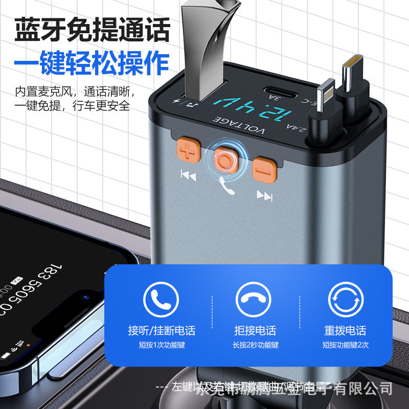 Car Charger Fast Charging Bluetooth Receiver Lossless Sound Quality Mp3 Player Car Converter Cigarette Lighter