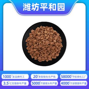 Processing Agency for Cats and Dogs Dry Food, Baked Food, Air-Dried Food, Pet Food Source Factory