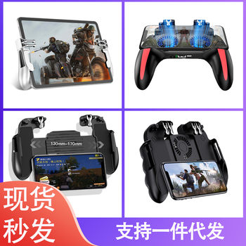 Shake sound explosion radiator handle integrated chicken game handle sensitive non-delay stretchable factory outlet