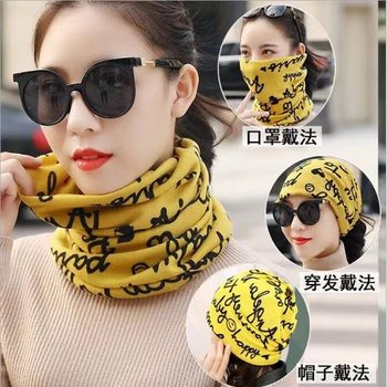 Autumn and Winter Warm Neck Scarf Women's Neck Protection Magic Hood Neck Cover Mask Integrated Windproof Cold-proof Hood Scarf
