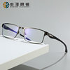 19112 new anti-blue light glasses steel leather eyebrow frame square Business Anti-blue light color changing glasses wholesale