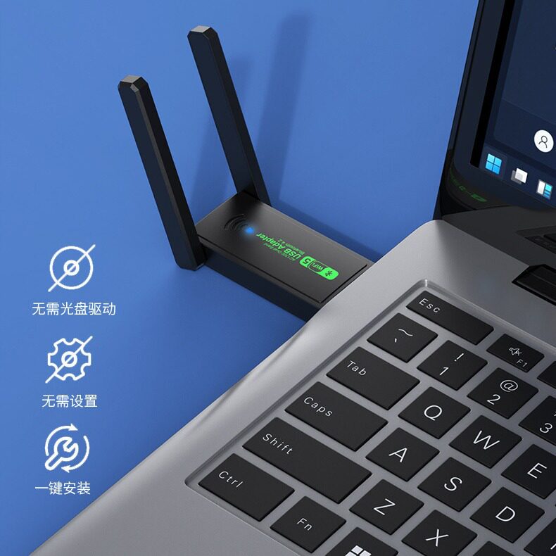 USB Bluetooth Adapter USB Wireless Network Card 4.2 Bluetooth Adapter 1300m USB Network Card Computer USB Drive-Free