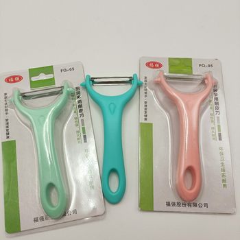 Extra-Thick Peeling Knife with Holes, High-Quality Card-Mounted Peeling Knife, Two-Yuan Store Peeling Knife, Two-Yuan Store Supply