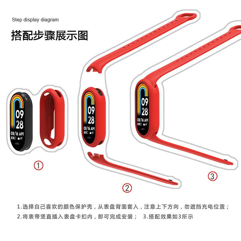 Wholesale Suitable for Xiaomi Mi Band 9 Watch Strap Protective Case Silicone Xiaomi Mi Band 8/10 Anti-Drop Wear-Resistant Protection Solid Color