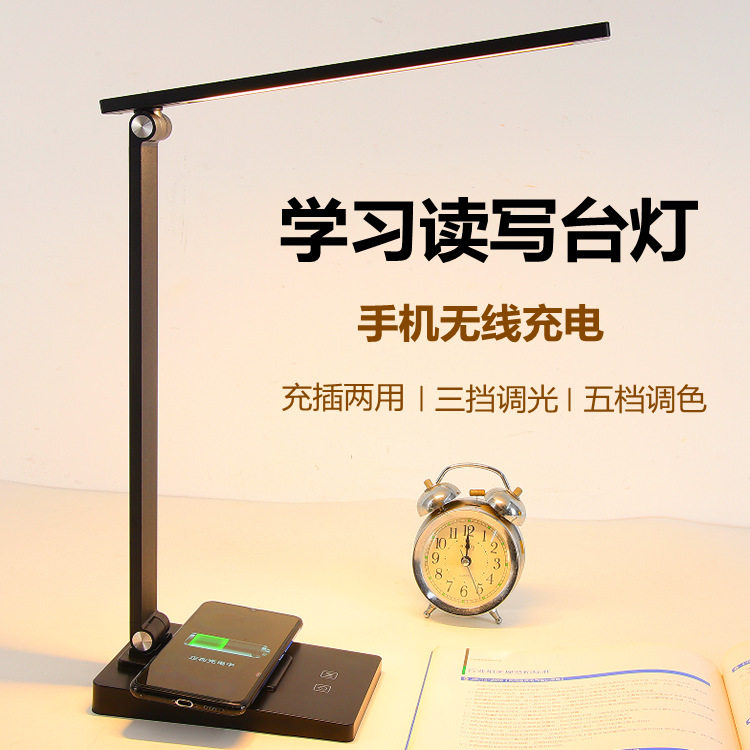 Study Eye-Protection Desk Lamp with Wireless Charging, Foldable Bedside Lamp for Student Dormitory, Anti-Blue Light, Rechargeable USB Battery Desk Lamp
