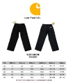 Black logging pants