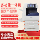 Цветной копировальный аппарат Xerox 8055, лазерный принтер формата а3, 7970, большой офисный ламинатор формата А4 для коммерческих целей, универсальный аппарат