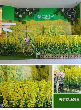 仿真油菜花塑料假花大型户外造景装饰花艺商场布置摆设景观花道具